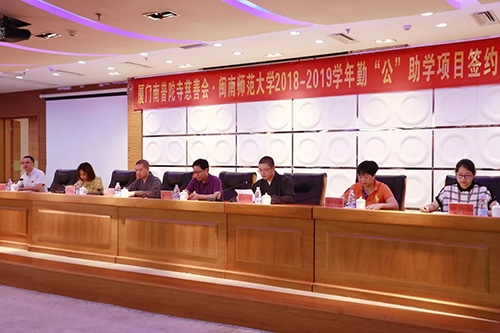 厦门佛教在线 厦门佛教在线