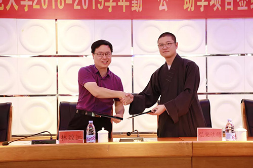 厦门佛教在线 厦门佛教在线