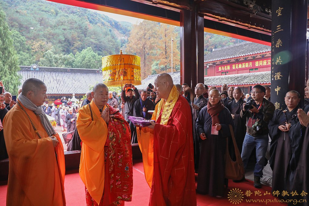 会长道慈大和尚一行出席天台山高明讲寺了文法师荣膺方丈升座庆典暨幽