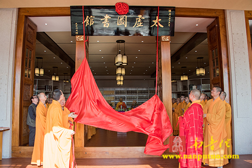 南普陀寺 南普陀寺