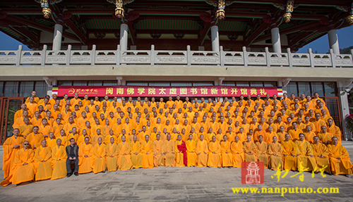 南普陀寺 南普陀寺