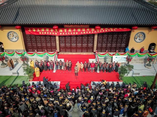 上海玉佛禅寺大雄宝殿平移顶升圆满落成