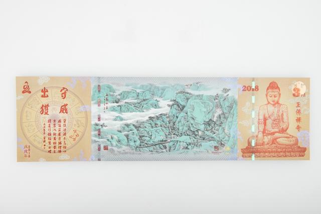 上海玉佛禅寺大雄宝殿平移顶升圆满落成