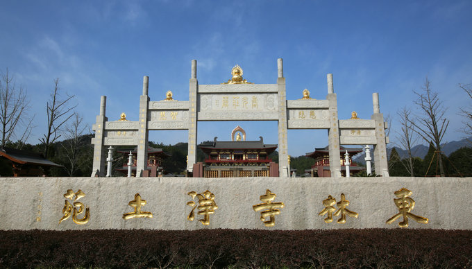 走进东林寺净土苑(冬日篇)