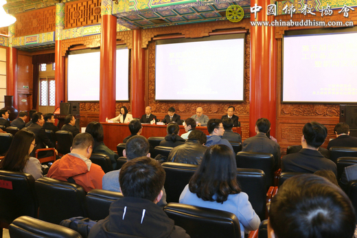 1 2018年4月8日上午,第五届世界佛教论坛工作备忘录签字仪式暨新闻发布会在京举行。