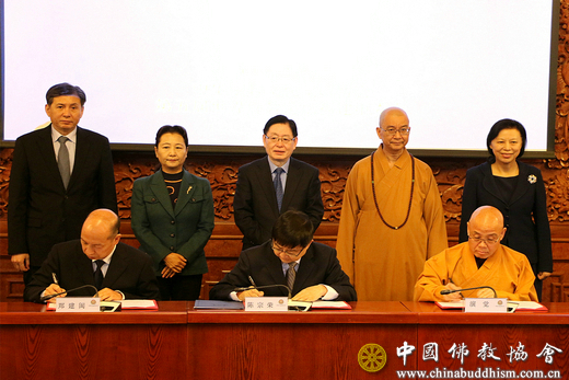 2 在中华宗教文化交流协会会长王作安,中国佛教协会会长学诚法师,福建省政协主席崔玉英、省委统战部部长雷春美、省政协副主席