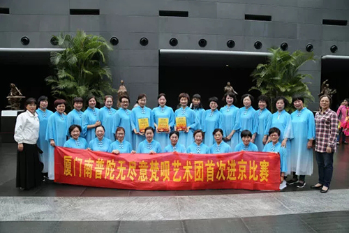 厦门佛教在线 厦门佛教在线