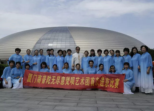 厦门佛教在线 厦门佛教在线