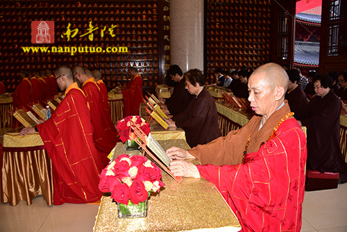 南普陀寺 南普陀寺