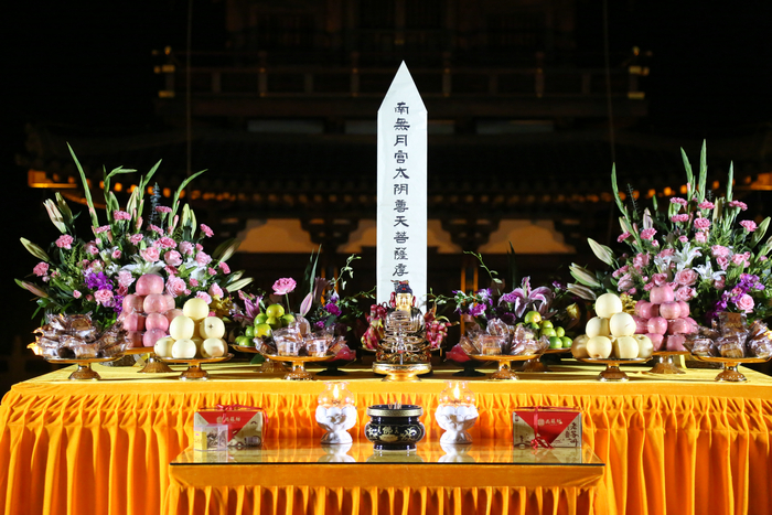 净土苑举行月光菩萨圣诞祝圣法会