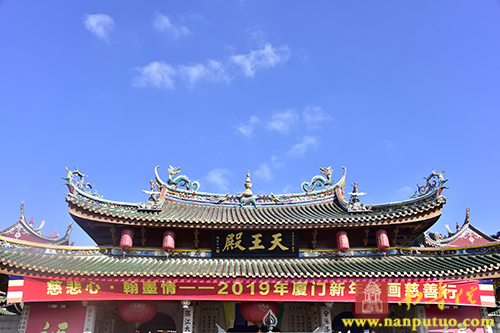 南普陀寺 南普陀寺