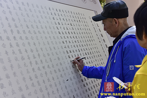 南普陀寺 南普陀寺