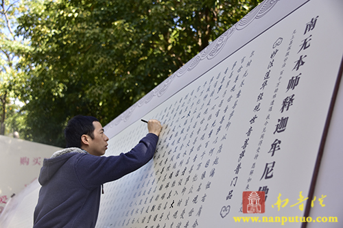 南普陀寺 南普陀寺