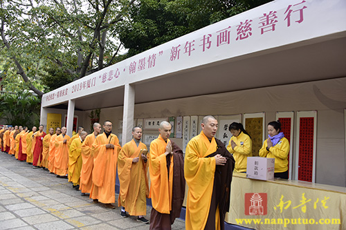 南普陀寺 南普陀寺
