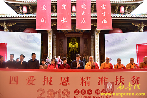 南普陀寺 南普陀寺