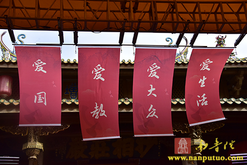 南普陀寺 南普陀寺