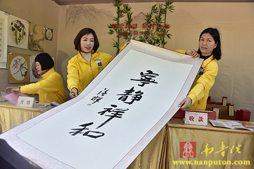 南普陀寺 南普陀寺