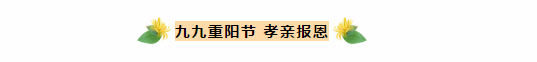 今天农历九月初九重阳佳节,恭迎摩利支天菩萨圣诞! 今天农历九月初九重阳佳节,恭迎摩利支天菩萨圣诞!