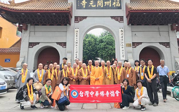 1、参访团一行与本性大和尚在山门处合影留念.jpg 1、参访团一行与本性大和尚在山门处合影留念.jpg