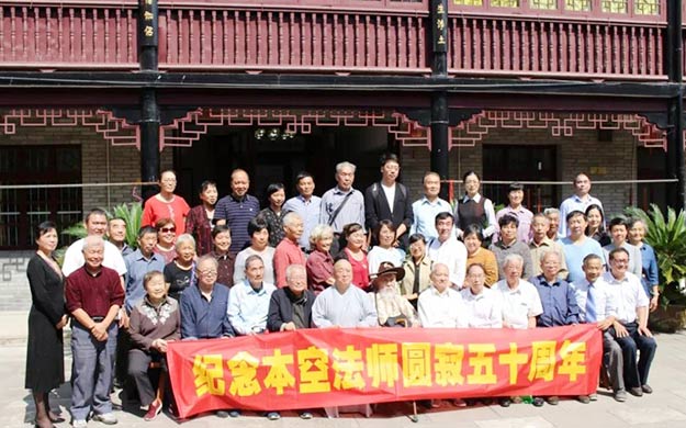 微信图片_20191011104308.jpg 微信图片_20191011104308.jpg