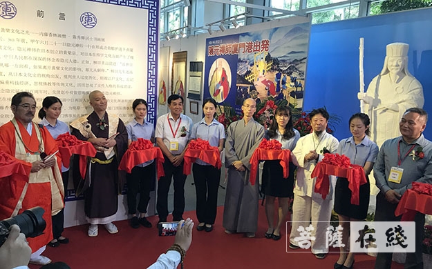 图一:“中日黄檗文化之光—内藤香林画僧?陈秀卿居士书画展”开幕式。郑松波摄.jpg 图一:“中日黄檗文化之光—内藤香林画僧?陈秀卿居士书画展”开幕式。郑松波摄.jpg