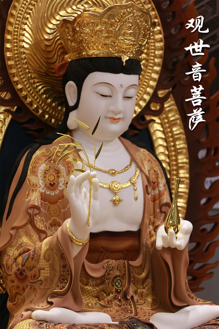 观世音菩萨,又作观音菩萨,观自在菩萨,光世音菩萨等,从字面解释就是"