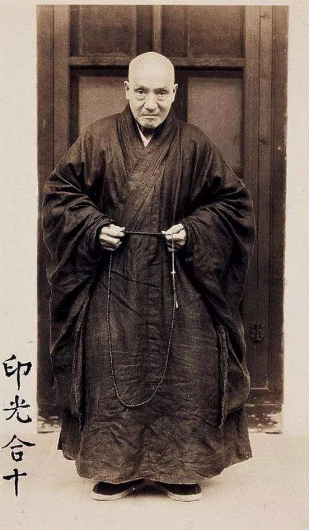 今日恭逢净土宗十三祖印光法师圆寂纪念日虔诚顶礼