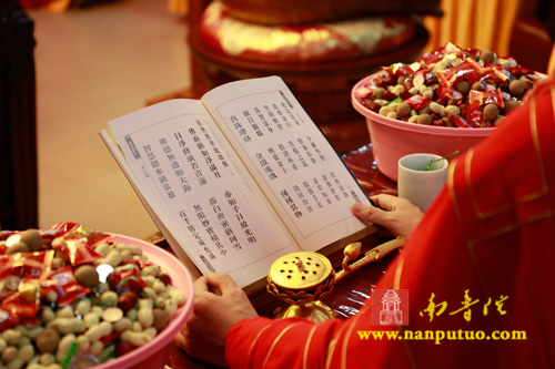 南普陀寺 南普陀寺