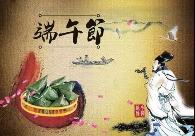 今日端午节，祛毒避邪，为家人祈福！