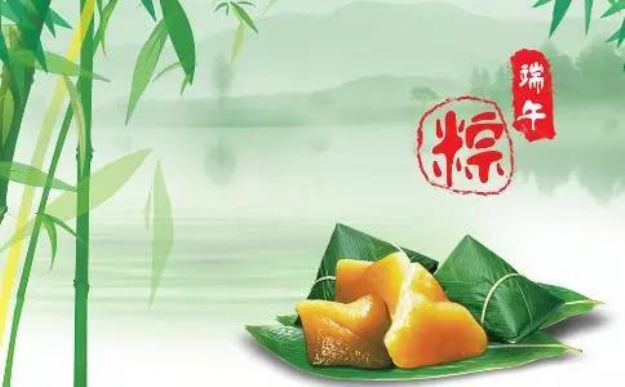 今日端午节，祛毒避邪，为家人祈福！