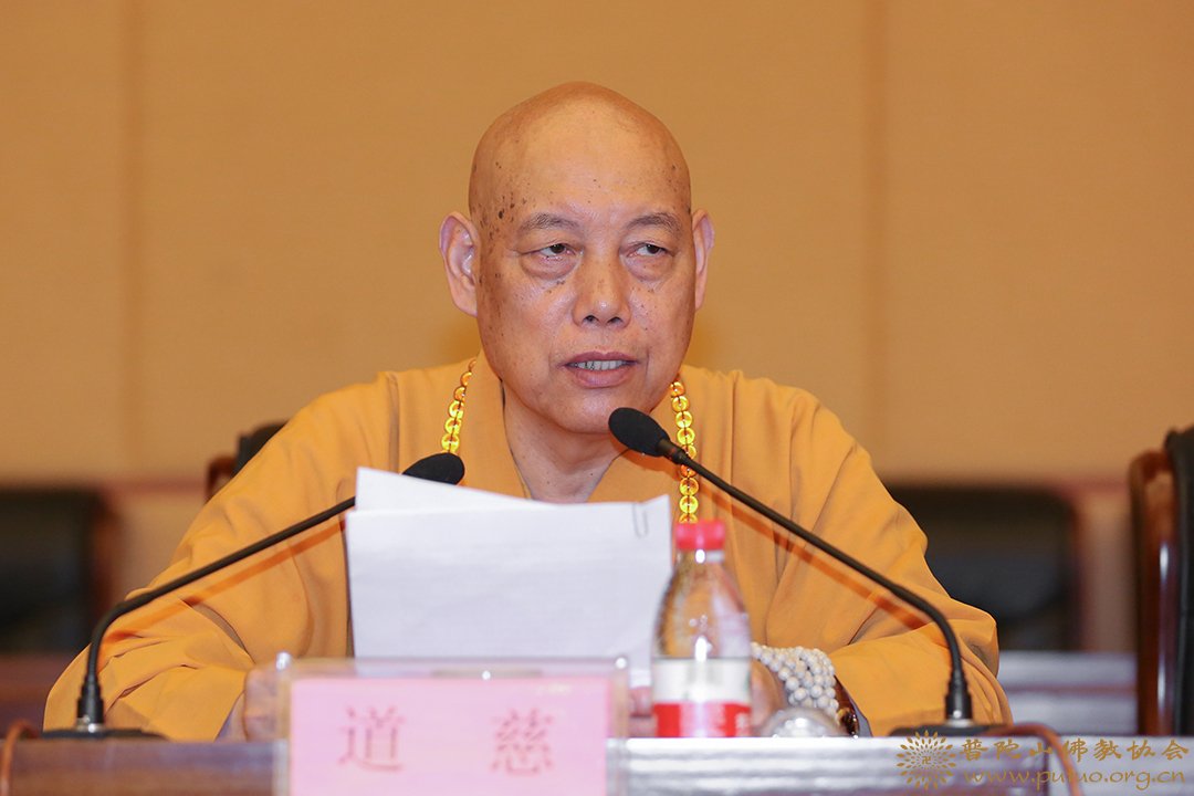 中国佛学院普陀山学院举行2019年秋季开学典礼