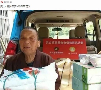 发无上心，供十方僧，得无量益！