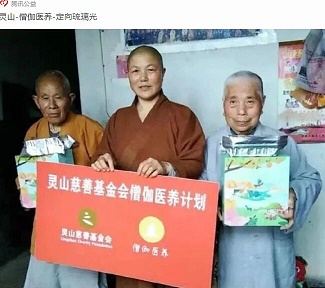 发无上心，供十方僧，得无量益！