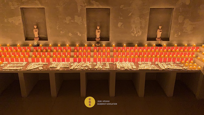 明日燃灯佛圣诞!积福慧供灯、供水共修正在进行中…… 明日燃灯佛圣诞!积福慧供灯、供水共修正在进行中……