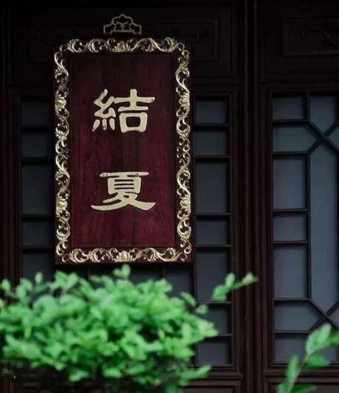 卫塞节_|_殊胜佛吉祥日!佛恩浩瀚,普天同庆! 卫塞节_|_殊胜佛吉祥日!佛恩浩瀚,普天同庆!