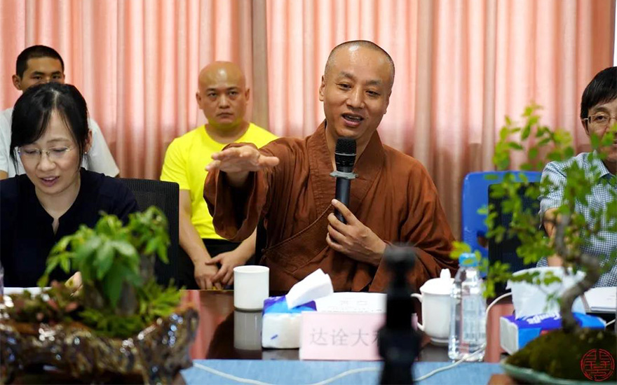 潮州开元镇国禅寺方丈,广东佛学院岭东学院院长达诠大和尚作总结发言