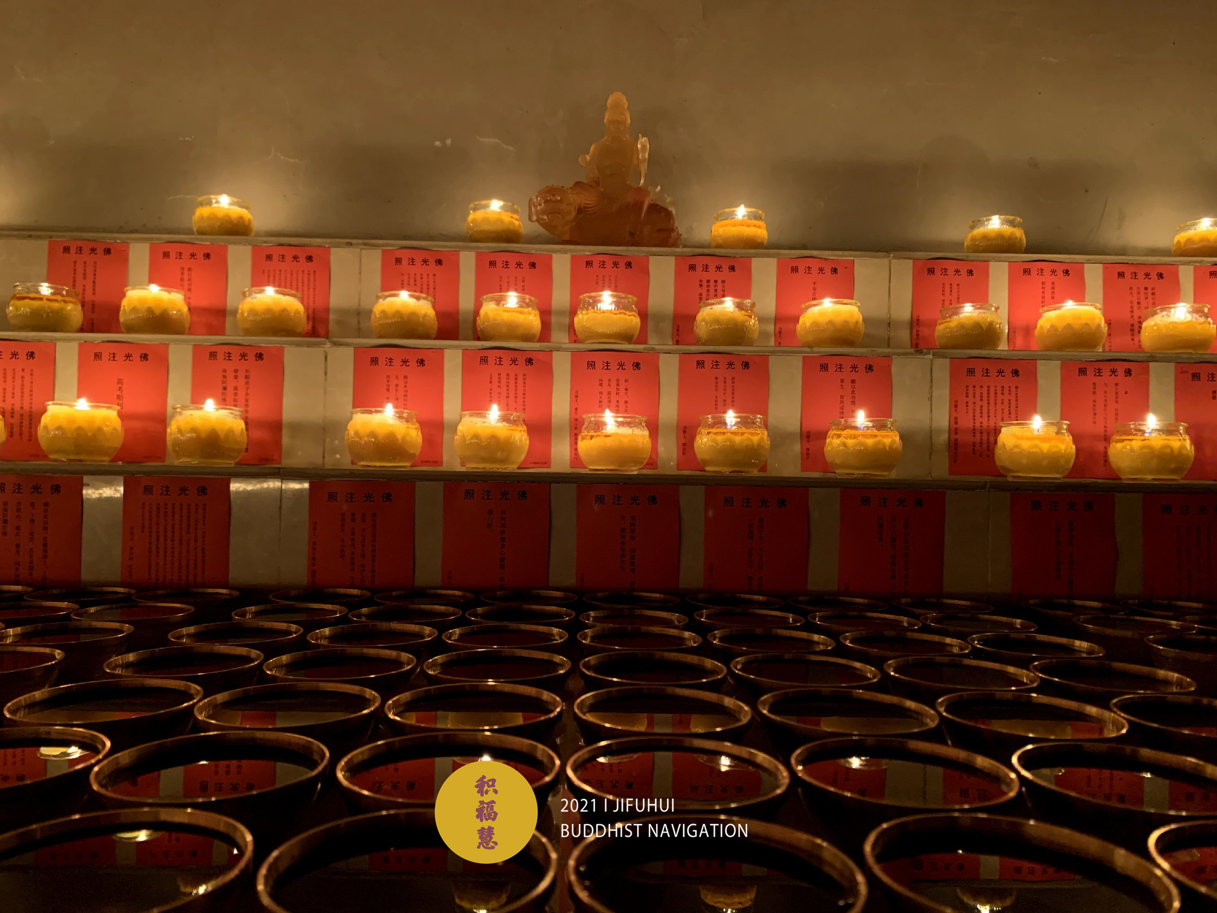 禅寺启建辛丑年药师佛圣诞供灯供水共修,祈愿药师琉璃光如来加持众等