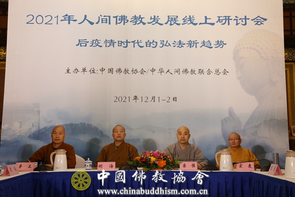 03 研讨会现场.jpg