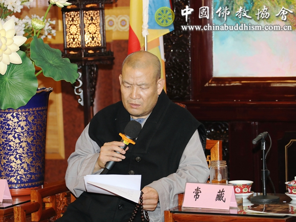 5 常藏法师做学习心得发言.jpg