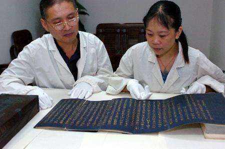 图文：［社会文化专线］（1）江西宜春发现800多年前孤本经书