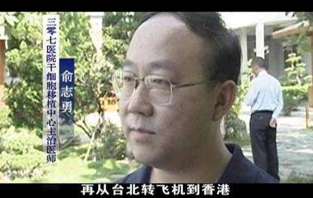 央视《东方时空》:感恩的心