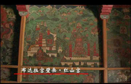 西藏传奇:一个人和一座宫殿(1)