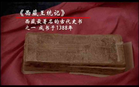 西藏传奇:一个人和一座宫殿(1)