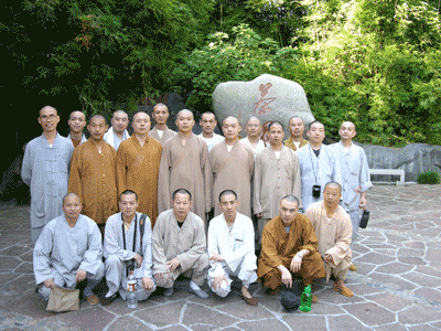 武夷山茶园合影留念