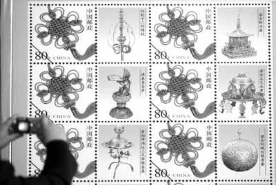 佛教圣物首上邮票