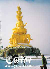 编 号: 1791907
摄影作者:
文件名:dzzhwq61361.jpg
文件大小:15K
高 X 宽:278 X 200
说明:dzzhwq61361.jpg