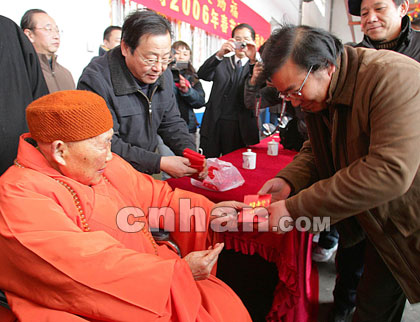 为江城市民祈福拜早年昌明大师发红包（图）