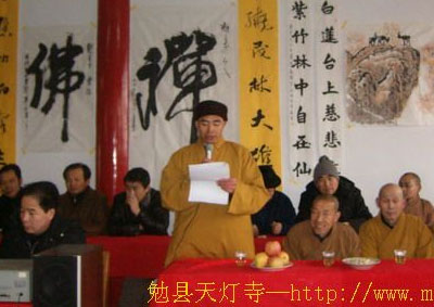 观音寺住持
