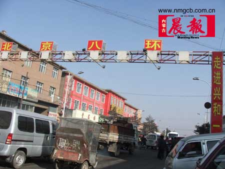 再现内蒙古兴和县佑安寺往昔峥嵘(组图)