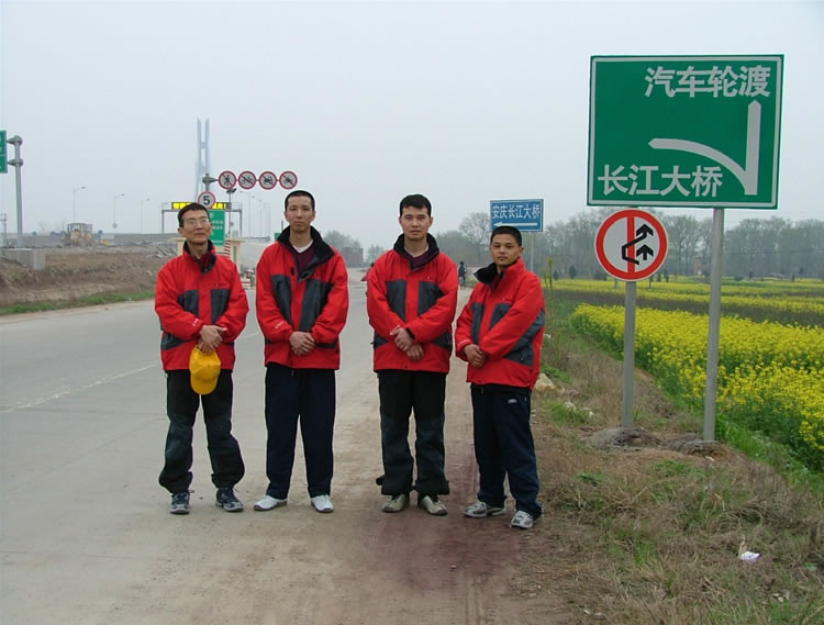 长江大桥－汽车轮渡